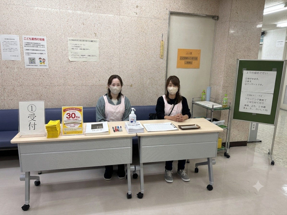 2026年の様子